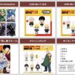 SAKAMOTO DAYS 2024年10月予約開始グッズまとめ