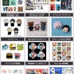 呪術廻戦 2024年10月28日(月)~11月3日(日) 予約開始まとめ