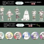 【2025年4月上旬】SPY×FAMILY レトロちっくシリーズ