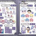 【2025年1月下旬～2月下旬】Re:ゼロから始める異世界生活 ジーベック新商品