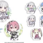 【2025年1月】Re:ゼロから始める異世界生活 アズメーカー新商品