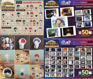 僕のヒーローアカデミア 2024年11月15日(金)入荷商品