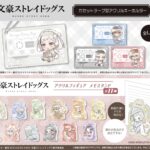 文豪様 リクエスト 4点 まとめ商品 ゼクストワークス -ZextWorks-