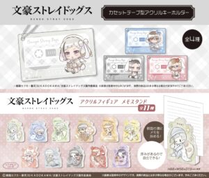 文豪様 リクエスト 4点 まとめ商品 名称未設定のデザイン.png-36-