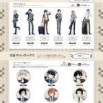 【2025年1月下旬】文豪ストレイドッグス 出張シリーズ（一般販売）