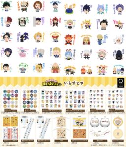 【2025年2月14日】僕のヒーローアカデミア×いらすとや