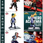 僕のヒーローアカデミア 2024年12月登場予定 プライズ