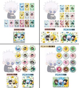 【2025年3月27日】呪術廻戦 Botania 第1弾 懐玉・玉折 トレーディンググッズ