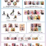【2025年3月】ワールドトリガー ジャンプフェスタ2025 eeoStore 先行販売グッズ(読書ver.)