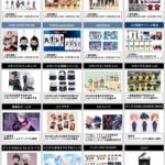 ジャンプフェスタ2025 呪術廻戦 グッズ 通販情報