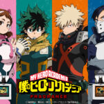 【2025年3月21日】僕のヒーローアカデミア × primaniacs