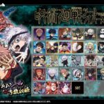 森永イタジャガカードウエハースシールフィギュア、アニメノンジャンルまとめ売り大量 IMG_2746-150x150.jpeg