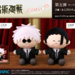 【2025年5月2日】呪術廻戦 よりぬいミニ  第5弾 スーツver.