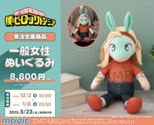 僕のヒーローアカデミア ぬいぐるみ 15点 まとめ売り Yahoo!オークション -「ヒーローアカデミア ぬいぐるみ