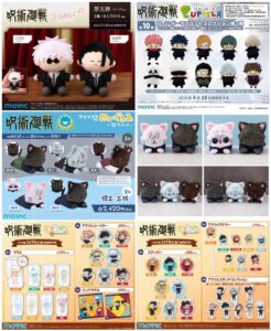 呪術廻戦 2024年12月2日予約開始 ムービック新商品