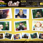 【2025年2月】僕のヒーローアカデミア THE MOVIE ぱしゃこれ