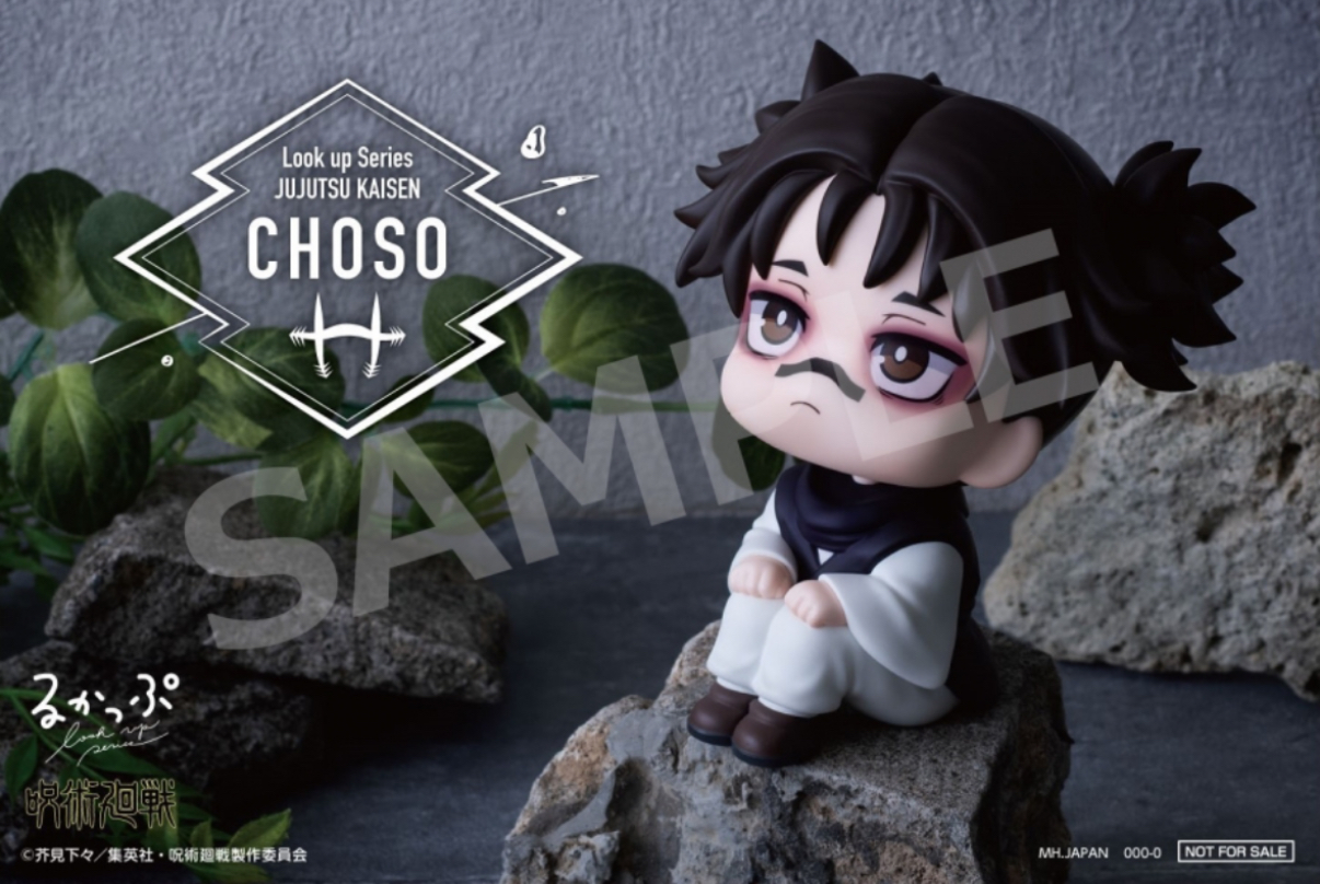 るかっぷ 呪術廻戦 五条悟 高専ver. 23年12月 - shop of