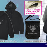 【2025年3月】呪術廻戦 COSPA 八握剣異戒神将魔虚羅 新商品