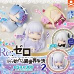 【2025年3月】おねむたん Re:ゼロから始める異世界生活2（再販）