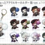 【2025年2月】文豪ストレイドッグス ぎゅぎゅっと飴ver.