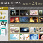 IMG_9489-150x150.jpeg