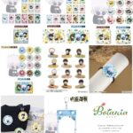 【2025年3月27日】呪術廻戦 Botania 第1弾 懐玉・玉折