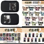 【2025年3月】呪術廻戦 A3 再販商品