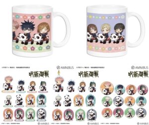 【2025年4月】呪術廻戦 ちびキャラ アトラクションver.(再販)