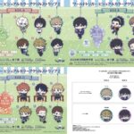 【2025年3月】ワールドトリガー わちゃっと！ビジュアルカラーアクリルストラップ2