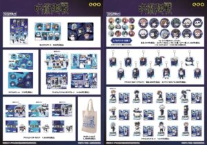 2024年11月】僕のヒーローアカデミア 〈爆豪勝己〉の手榴弾型