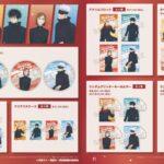 【2024年12月20日】呪術廻戦 渋谷事変 MAW新商品