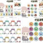 【2025年4月17日頃】呪術廻戦 Botania 第2弾