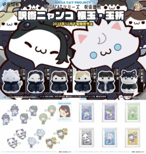 名称未設定のデザイン.png-98-