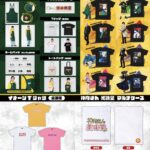 【2025年4月 / 5月】SAKAMOTO DAYS バンダイ新商品