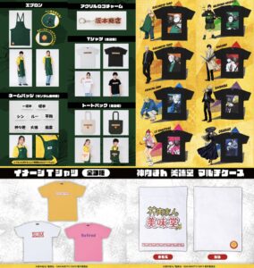 【2025年4月 / 5月】SAKAMOTO DAYS バンダイ新商品