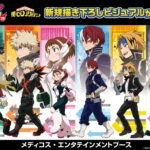 【2025年5月】僕のヒーローアカデミア ジャンプフェスタ2025 メディコスブース先行販売グッズ（行進ver.）