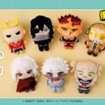 【2025年5月30日】僕のヒーローアカデミア ぬいパル 第2弾