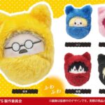 【2025年2月下旬】SAKAMOTO DAYS くるみたぴぬい