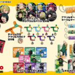 【2025年3月】SAKAMOTO DAYS ホビーストック新商品