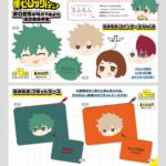 【2025年4月】僕のヒーローアカデミア もふもふシリーズ新商品