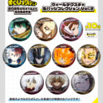 IMG_3774-150x150.jpeg