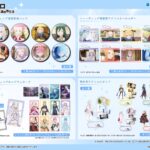 【2025年3月】Re:ゼロから始める異世界生活 Y Line 新商品