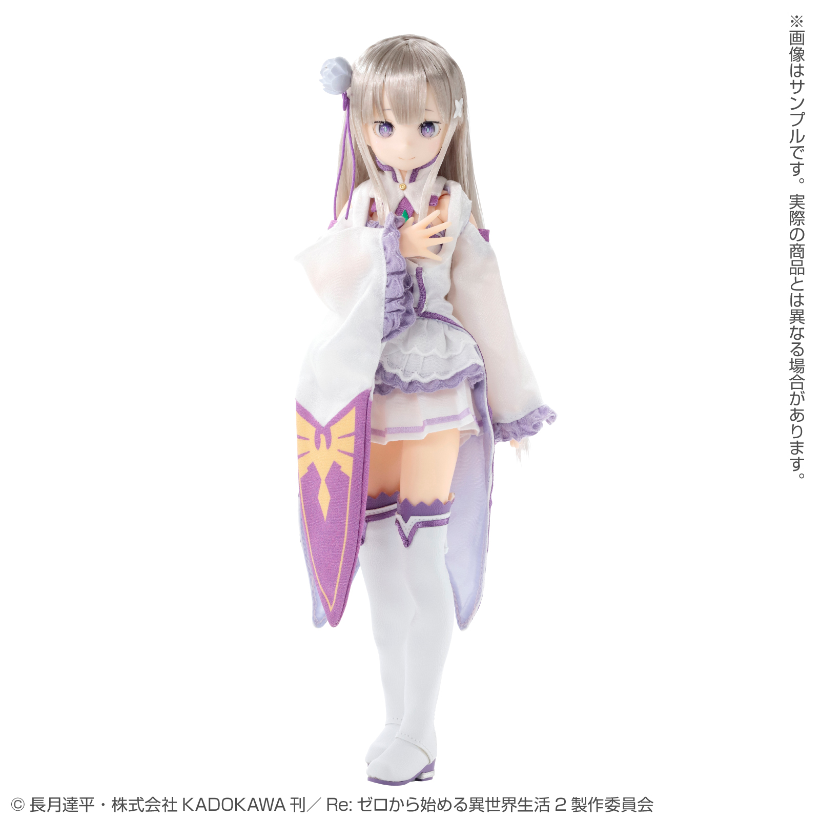 【2025年4月】Re:ゼロから始める異世界生活 1/6スケールドール ピュアニーモキャラクターシリーズ エミリア（再販）