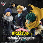 【2025年1月20日】一番くじ 僕のヒーローアカデミア -stand up again-(オンライン販売)