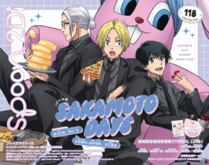 【2025年1月30日】spoon.2Di vol.118