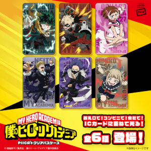 僕のヒーローアカデミア 緑谷出久 アクリルスタンド PIICA+