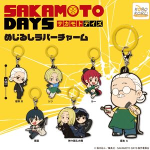 【2025年2月16日】SAKAMOTO DAYS めじるしラバーチャーム