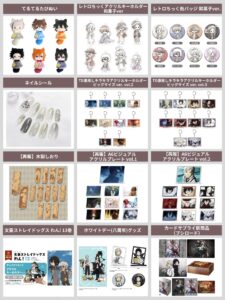 文豪ストレイドッグス 2025年1月13日(月)~19日(日)予約開始 まとめ