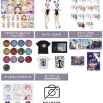 Re:ゼロから始める異世界生活 2024年12月予約開始 まとめ
