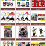 SAKAMOTO DAYS 2025年1月1日(水)～1月12日(日)予約開始まとめ